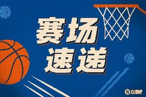 大势已去！阿贾抢板2+1&库珀六犯+技犯再送1分