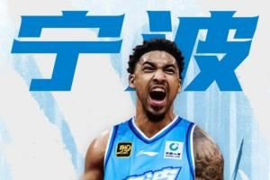 肯扬·马丁之子转战CBA!官方:KJ·马丁加盟宁波男篮 肯扬·马丁之子转战CBA!官方:KJ·马丁加盟宁波男篮
